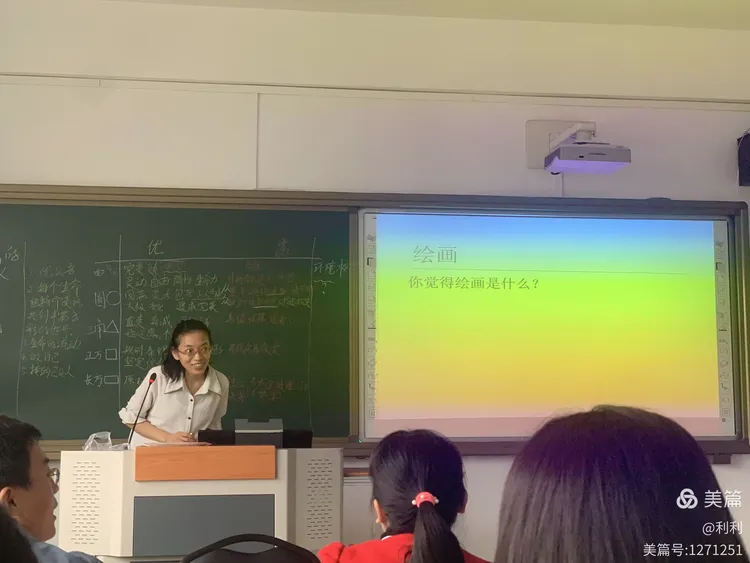 —曹慧老师绘画心理分析课